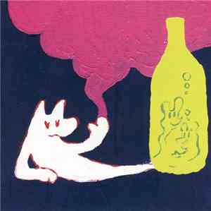 犬彦 - 話があるなら酒もって来い