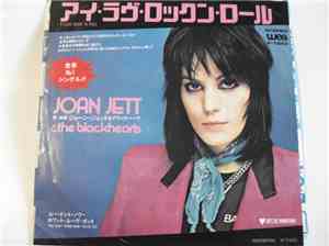 Joan Jett & The Blackhearts - I Love Rock 'N Roll