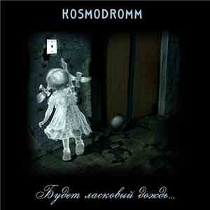 Kosmodromm - Будет Ласковый Дождь...