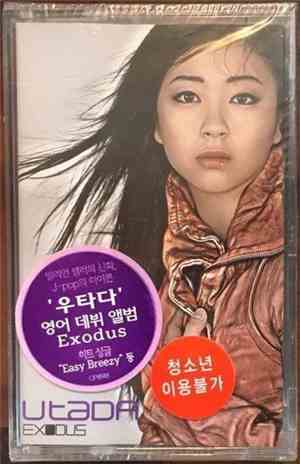Utada - Exodus