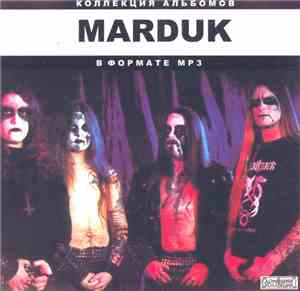 Marduk - Marduk (1991-2003)