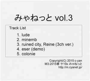 C-Yan - みゃねっと Vol.3