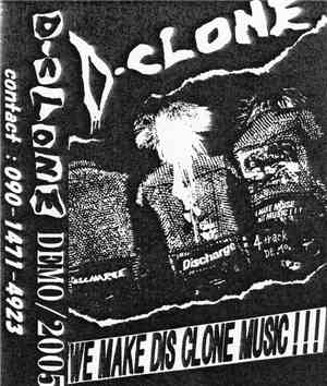 D-clone - Demo/2005