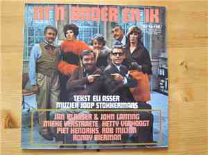 Eli Asser, Joop Stokkermans, Jan Blaaser, John Lanting, Mieke Verstraete, Hetty Verhoogt, Piet Hendriks, Rob Milton , Ronny Bierman - M'n Broer En Ik