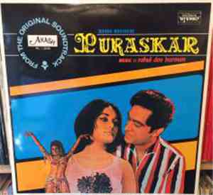 R. D. Burman - Puraskar