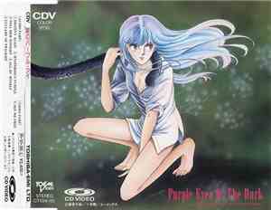 Ichiro Nitta - Purple Eyes In The Dark