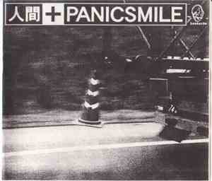 Ningen  + Panicsmile - Ningen + Panicsmile