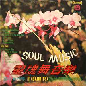 Bandits  - Soul Music 窒魂舞音樂