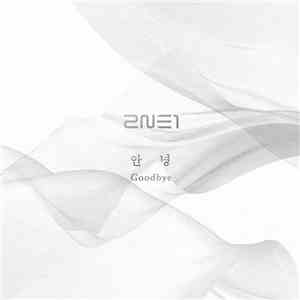 2NE1 - Goodbye