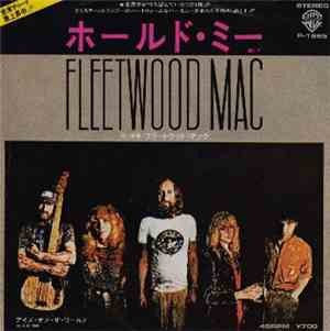 Fleetwood Mac = フリートウッド・マック - ホールド・ミー = Hold Me