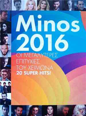 Various - Minos 2016 - Οι Μεγαλύτερες Επιτυχίες Του Χειμώνα - 20 Super Hits!