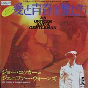 Joe Cocker / Jennifer Warnes - Up Where We Belong / Sweet Li'l Woman