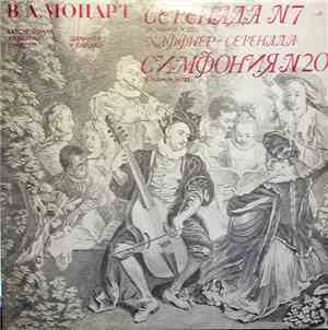 В. А. Моцарт - Московский Камерный Оркестр , Дирижер Рудольф Баршай - Серенада № 7 Ре Мажор, K 250 • Симфония № 20 Ре Мажор, K 133