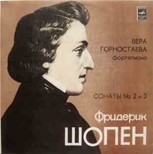 Вера Горностаева - Фридерик Шопен - Сонаты № 2 И 3