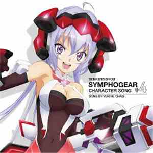 雪音クリス - Senkizesshou Symphogear Character Song #4