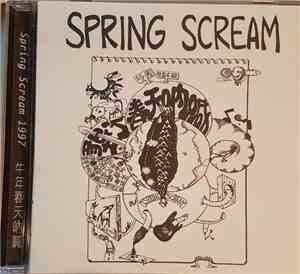 Various - Spring Scream 1997