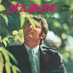 Al Bano - Vecchio Sam / Sensazione