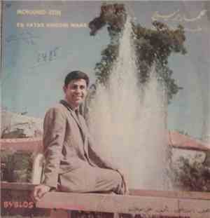 محمد زين = Mohamed Zein - يا طيار خدني معاك = Ya Tayar Khodni Maak