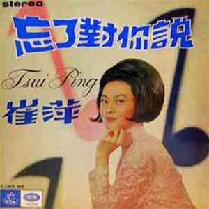 Tsui Ping - I Forgot To Tell You