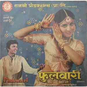 Rajkamal, Govidmunis - Phulwari