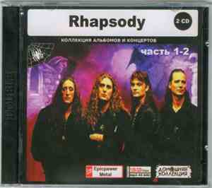 Rhapsody - Rhapsody Часть 1-2