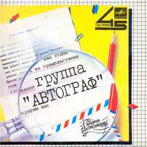 Диалог - Поймем Потом