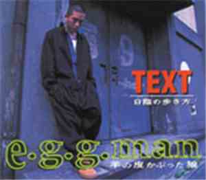 E.G.G. Man - Text (How To Walk In The Dark Side)