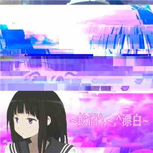 ~飲酒^,~,^漂白~ - Lullabies For The Mentally Crippled