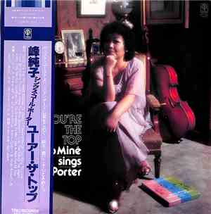 Junko Mine - Sings Cole Porter 