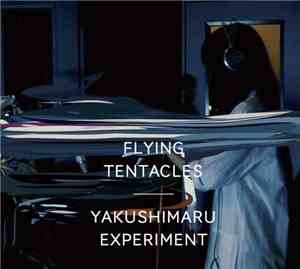 Yakushimaru Experiment - Flying Tentacles