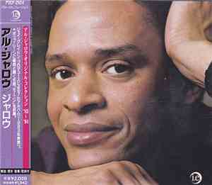 Al Jarreau - Jarreau