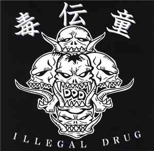 毒伝童 - Illegal Drug