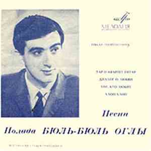Полад Бюль-Бюль Оглы / Аккорд - Песни Полада Бюль-Бюль Оглы