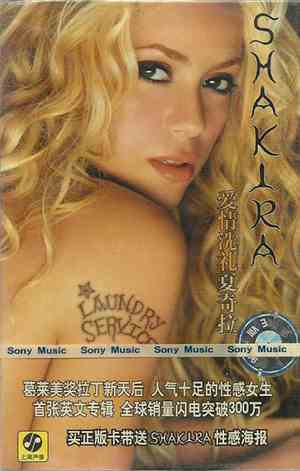 Shakira - Laundry Service