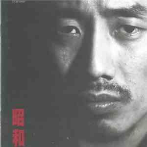 長渕 剛 - 昭和