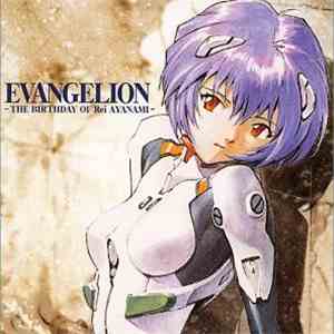 Asano Kouji - Evangelion -The Birthday Of Rei Ayanami