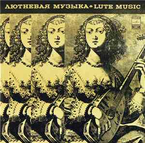 Владимир Вавилов - Лютневая Музыка  Lute Music