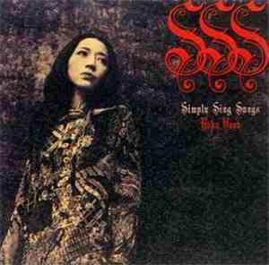 Yoko Ueno - SSS-Simply Sing Songs-