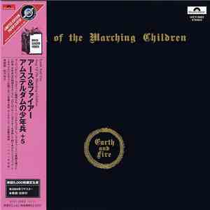 Earth And Fire - Song Of The Marching Children