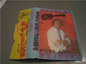 Mesfin Abebe - 1981