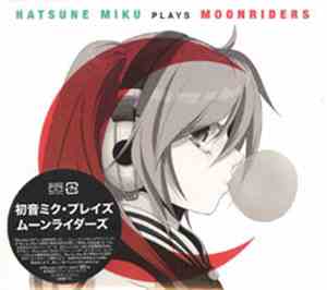 Plusico Produced By Thomas O'hara - Hatsune Miku plays Moonriders