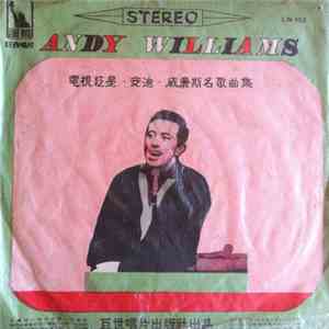 Andy Williams - Andy Williams