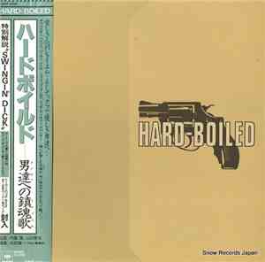 Various - Hard-Boiled