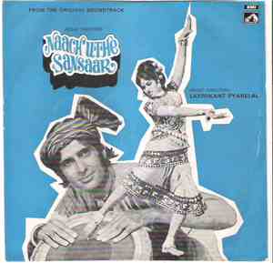Laxmikant-Pyarelal - Naach Uthe Sansaar