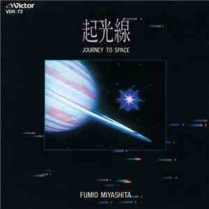 宮下富実夫 - 起光線 / New Lights - Journey To Space