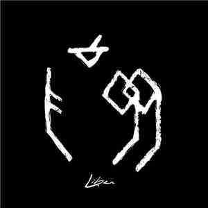The Minds Of 99 - Liber