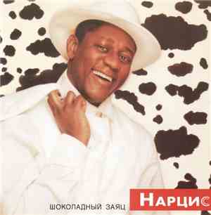 Нарцис - Шоколадный Заяц