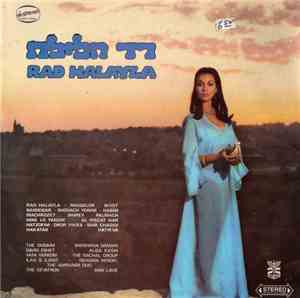 Various - Rad Halayla