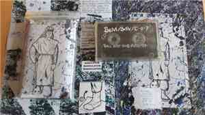 Bullshit Market / Bruising Pattern / Cult Of Pythagoras - 3 Way Recycled Tape Split