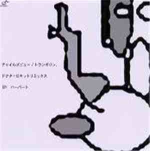 Child's View - Trampoline (Doctor Rockit Remix)